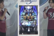 遂に筐体、スペックがお披露目！PF機動戦士ガンダムSEEDの生放送内容まとめ