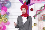 松村沙友理さん、絶叫ｗｗｗ【元乃木坂46】
