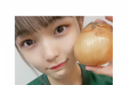 【悲報】チーム8福留光帆さん、STU門脇実優菜の淡路島のタマネギキャラをパクる