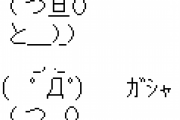 『何でお母さんをいじめたの？』←娘からこんな手紙が届いたんだがwwwww【2/2】