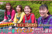 【見逃し配信】ももクロ全員集合した「ももたの休日」で、まさかのクイズバトル開幕…!?『おはよう！ももクロChan』第88回 無料見逃し配信スタート！