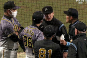 矢野監督サイン盗みがバレて激怒ｗｗｗ