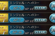 【グラブル】星晶の欠片、ジーンや宝珠、銀片が足りないそんな貴方の為のクエスト / 地味に苦行な朽ち武器集めはヘイローかよわバハか