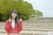 【乃木坂46】 「久保史緒里の宮城・仙台 旅しおり」多賀城篇が公開