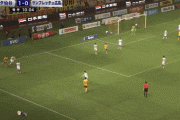 【GIF】10年に1度のゴールがJリーグで生まれしまうｗｗｗｗｗｗ