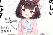 【ウマ娘】たのしいピクニックが似合うウマ娘第1位といえばこちら。「横になりたいですね…」