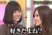【乃木坂46】逆に全然好きじゃなかったけど好きになっちゃったメンバー・・・