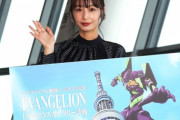 宇垣美里さんのアニメ好きの原点は「エヴァ」　名前の“ミサト”がキャラと共通の縁
