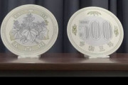『500円硬貨』新しいデザインに変更されるもいまだ未対応の場所が多数