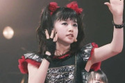 BABYMETAL / IN THE NAME OF　“アリス・クーパーよりもすげえ”　【海外の反応】
