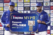 今日のヒーローDeNAパットン、MVP賞として冷蔵庫を贈られるｗｗｗ