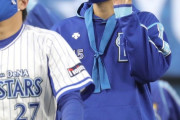 巨人･井納の背番号が「21」← これ…
