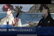 [FGO]「山に行ったらあんな女に会えるのか。僕も行ってみるかな。」高杉晋作いいキャラしてたよね、表情差分も多く短髪もカッコよかった本当に実装ないの？