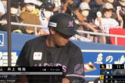 7/31 公示ｷﾀ━━(ﾟ∀ﾟ)━━!!ロッテ、コロナ離脱だった井上が復帰！そして昨日先発の小島が抹消