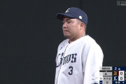 山川「ワイも来年はこうなるのか…」　西武ファンが森友哉に熱いブーイングｗｗｗｗ
