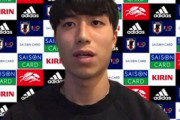 【日本代表】柏DF古賀太陽が感じたもの「縦に速い攻撃を増やしても良いのでは」、旗手怜央は「参考になるシーンが多い」