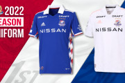 横浜F・マリノスが2022シーズン新ユニフォーム発表　クラブ創設30周年を記念したデザインに