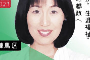 【芸能】自民・生稲晃子氏が当選確実　元おニャン子クラブ