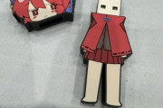 【東方】USBばんきっき