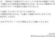 W（ダブルユー）ならぬ「W.ダブルヴィー」という女性アイドルグループがあるの知ってた？