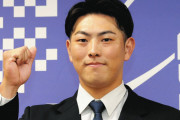 カープ育成ドラ2佐藤啓介が支度金319万＆年俸300万円で仮契約！「僕の強みは考える力と課題解決能力です」