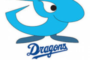 中日ドラゴンズとかいうセで唯一クラスター起こしてない球団