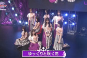 【乃木坂46】サプライズ！！！2期生ライブのための新曲『ゆっくりと咲く花』が初披露！！！！！【幻の2期生ライブ＠SHOWROOM】