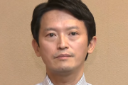 【悲報】兵庫県全議員「もうお願いだから知事辞めて…」　斎藤知事「物価高騰対策をやっていくぅ」