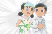 しずかってのび太と結婚しない世界では誰と結婚してたんだ