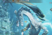 【動画】モンハンワイルズの「水中戦」、QTEだったｗｗｗｗｗｗｗｗｗｗ