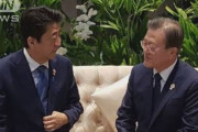 【約束守れ】韓国側「友好的で、真摯な雰囲気で歓談」日本側「言葉を交わしただけ」「原則的な立場に変更なし」１１分会談、公表に温度差