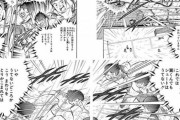 【画像】初期のキャプテン翼はこんなに良かったのに今ではこれだからな