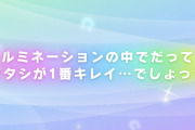 ベイブ/フリー声優木村を引く