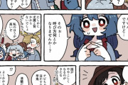 【東方】ヤクザに寵愛を受けるうさぎいいよね(ただし名前は呼ばれない)