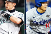 MLB日本公式アカウント「イチローと大谷、1番打者にするならどっち？？？」