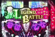 戦国乙女LB甘の口コミ評価と感想はまったり遊ぶ目的の台か
