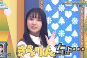 【日向坂46】きらりん、ラジオを聴いてない可能性www【日向坂高校放送部】