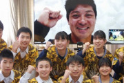 阪神　坂本が地元の小中学生270名とオンライン交流会「何か力になれないかなと思って」