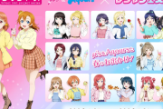μ'sとAqours遊園地コラボ【ラブライブ】