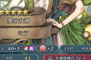 【FEH】今度はオリヴィエが中心になるのか面白いな