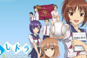 中国メディア「学園アニメにだまされるな。 日本の女子マネジャーは美化された無償のメイド」