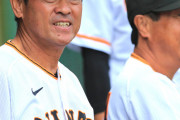 【朗報】ゲンダイの巨人記事ガチのマジだった