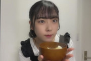 【STU48×神コレ 5日目】吉田彩良、料理配信　具沢山スープを作る