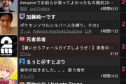 【悲報】サロメさん、加藤純一ぺこらなど激戦区で配信して24000しか出ず……