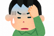【悲報】ワイの頭痛、ロキソニン4粒飲んでも治らない…