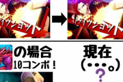 【画像】パズドラとモンストの掛け声の違い
