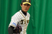 【プロ野球】阪神、スアレス代役の資質持つ藤浪晋太郎　外国人補強不調なら『抑えに藤浪』一考の余地はある…　中西清起