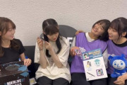 【動画】鬼の居ぬ間に・・・【乃木坂46】