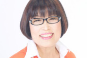 田嶋陽子氏、女性初となる高市総理誕生に「中身がただ女であればいいってもんじゃない」「右の男の人たちと同じ考え」
