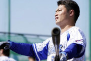 【朗報】ベイスターズ細川さん、成長がガチで止まらないwww